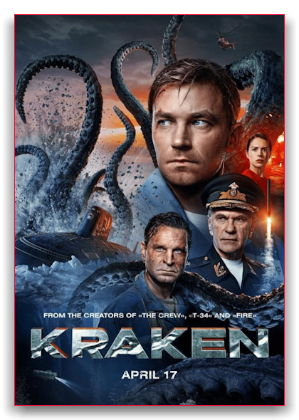 Кракен (2025) BDRip от Generalfilm | GER Transfer | Лицензия