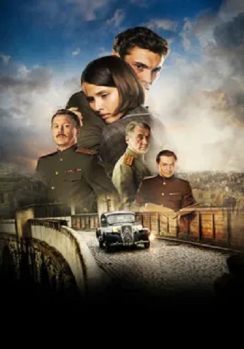 Нюрнбергская история [01-04 из 04] (2025) WEBRip от ExKinoRay | Расширенная версия